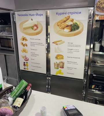 Із потягу “Інтерсіті”, який курсує через Черкаси, зникне кафе