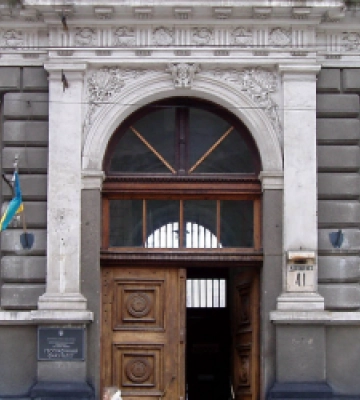 На географічному факультеті Франкового вишу відкриють унікальну аудиторію