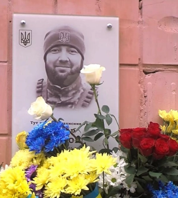 Був відважним воїном: У Рівному відкрили меморіальну дошку захиснику Ігорю Рачку (ВІДЕО)