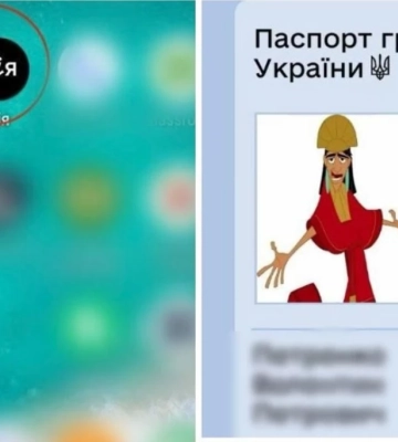 17-річний житель Ізмаїла продавав в інтернеті підроблений застосунок «Дія»
