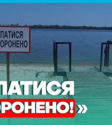 У Дніпрі відкрили неоголошений купальний сезон