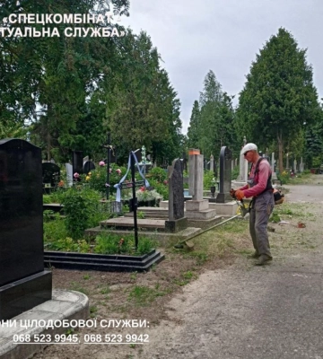На кладовищах Рівного пропонують послуги з догляду за могилами