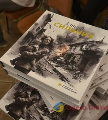 «Історії сильних»: в Одесі презентували книгу зі спогадами українців про війну та окупацію