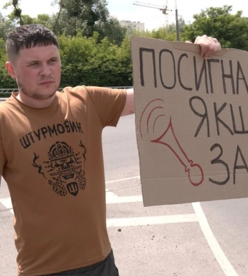 «Стоп байдужість!»: поранені бійці влаштували акцію у Луцьку