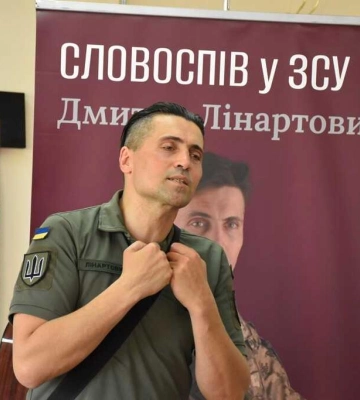 У Рівному український актор та військовий презентував збірку своїх поезій