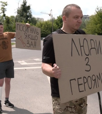 «Стоп байдужість!»: поранені бійці влаштували акцію у Луцьку