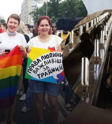 В &quot;КиевПрайде&quot; ответили, будет ли проходить Марш равенства в столичном метро