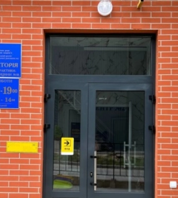 У Хмельницькому відкрили нову амбулаторію сімейної медицини