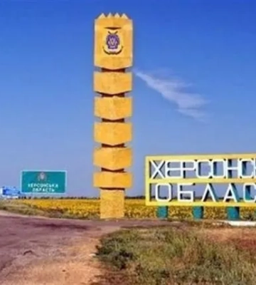 У Херсонській області росіяни атакували об&#039;єкт критичної інфраструктури