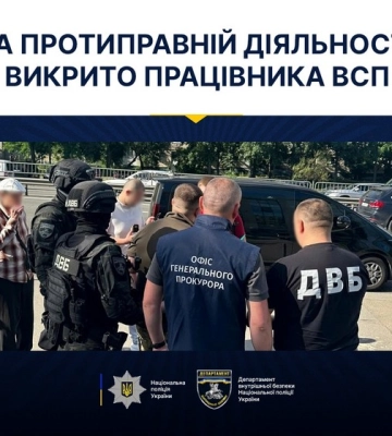 У Сумах на хабарі 5 тисяч доларів затримали офіцера військової служби правопорядку