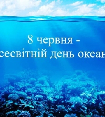 Цей день в історії, 8 червня: яке сьогодні свято, прикмети і забобони