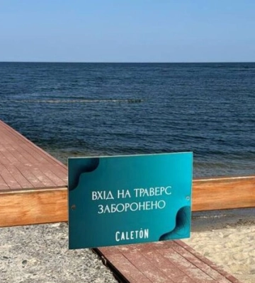 В Одесі офіційно відкрили перший пляж для купання та оздоровлення, - ФОТО
