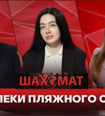 Як убезпечитися під час пляжного сезону у Дніпрі