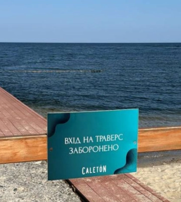 В Одесі офіційно відкрили для цивільних перший пляж