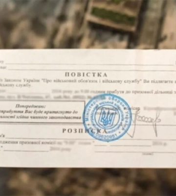 Чи можна порвати вручену повістку? Роз’яснення суду