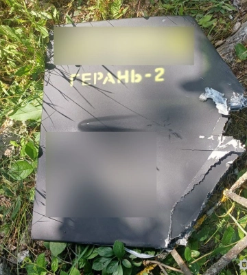 На Рівненщині підірвали «Шахеда», якого запускала Росія (ВІДЕО)