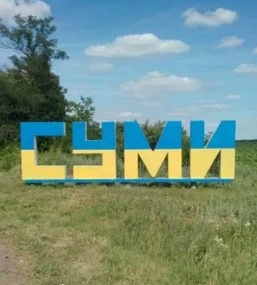 &quot;Настрій людей тривожний&quot;, - The New York Times пише про підготовку Сум до наступу РФ