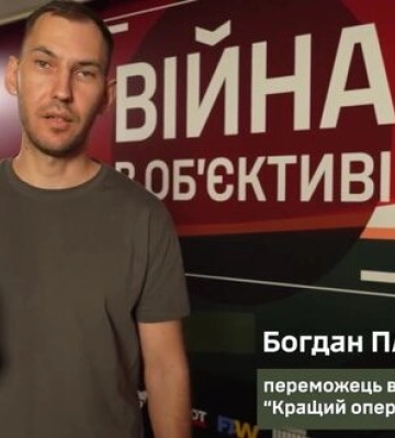 У Києві оголосили переможців конкурсу &quot;Війна в об’єктиві&quot; - звання &quot;Кращий оператор&quot; отримав Богдан Пападін. ВIДЕО
