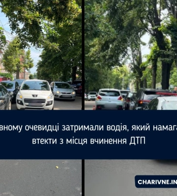У Рівному нетверезий водій не розминувся з припаркованим авто