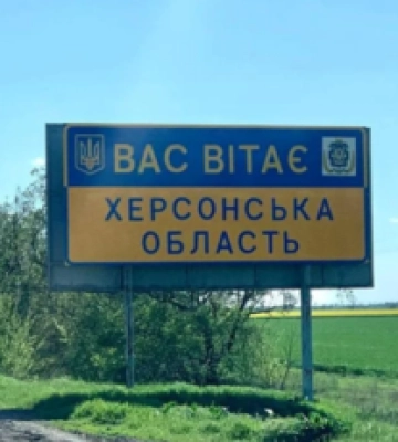 Россия ударила по селу в Херсонской области: ранены люди, которые вышли на улицу