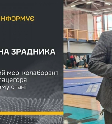 На колишнього мера Куп&#039;янська, обвинуваченого у держзраді, скоїли замах. Він у критичному стані — ГУР