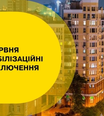 На Одещині 9 червня діятимуть графіки відключень: коли саме