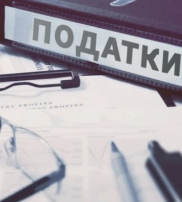 Близько 25 мільйонів гривень земельного податку отримали бюджети громад Херсонщини