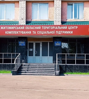 Смерть военнообязанного в Житомирской области. Проверка ТЦК подтвердила начальную версию