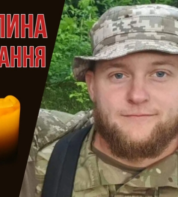 Загинув, допомагаючи пораненому побратиму вийти з оточення. Згадаймо Романа Гвоздецького