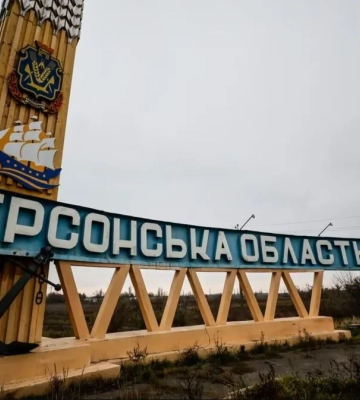 Через російську агресію на Херсонщині загинула людина, ще четверо зазнали поранень