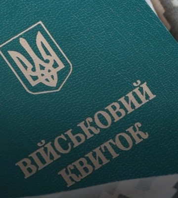 Смерть в Житомирском ТЦК: стали известны новые обстоятельства