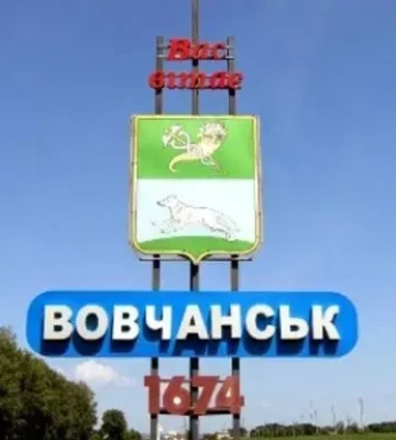 Поблизу Вовчанська тривають два бойові зіткнення – Волошин