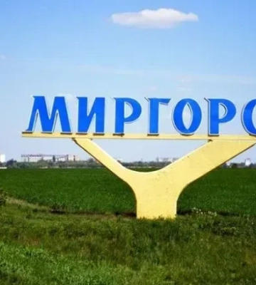 В Миргороде прогремел взрыв - СМИ