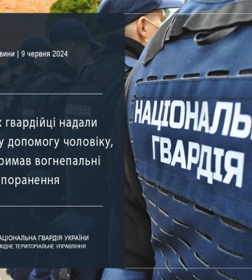 У Сумах чоловік напав на жінку: розшукуються свідки