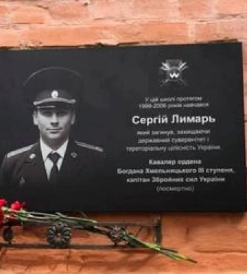 У Полтаві планують встановити ще шість меморіальних дошок загиблим Героям