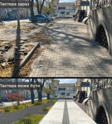 Хаотичне паркування та розбита плитка: у Дніпрі планують оновити вулицю Пастера