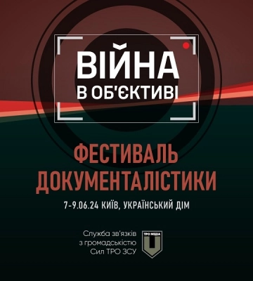В Києві стартує Книжковий Арсенал. Програма Фестивалю