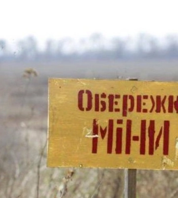 На Харківщині чоловік підірвався на невідомому вибуховому пристрої