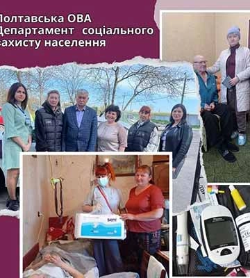 Ініціатива "Всетурбота" охопила понад 2 тисячі жителів Полтавщини