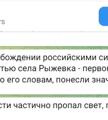 Кадиров “звільнив” Рижівку на Сумщині, - роспропаганда