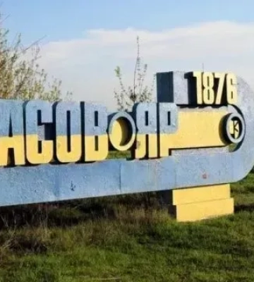 Одна людина загинула через російський обстріл Часового Яру — ОВА