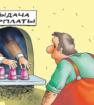 Получите, распишитесь и прощайте - стало известно, что в Мелитополе происходит с рабочими, которые выбили долги по зарплате