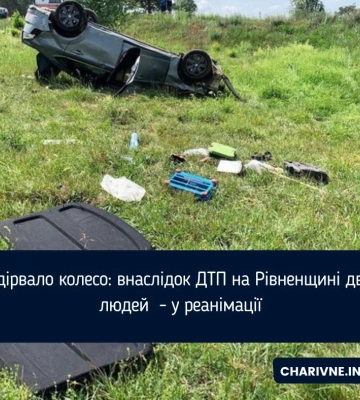 ДТП на Рівненщині: внаслідок автопригоди постраждали двоє людей