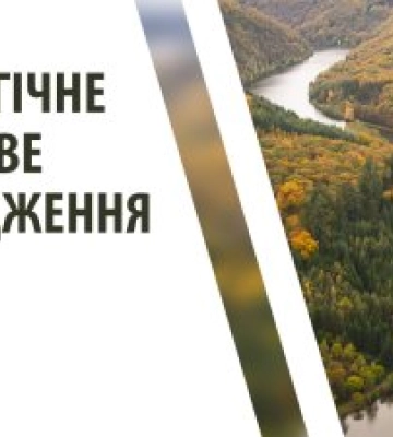 На Закарпатті оголошено гідрологічне штормове попередження!