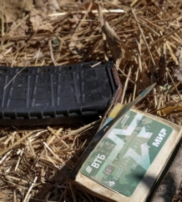 Фейк: «село Рижівка на Сумщині перейшло під контроль російських військ»