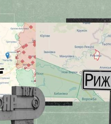 Тяжелые бои в Часовом Яре и провокация россиян в Рыжевке: как изменилась линия фронта за неделю