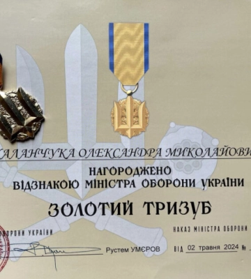 Захисник з Волині отримав «Срібний хрест» від Сирського та відзнаку Міноборони