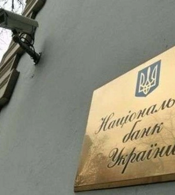 Три банки та небанківська установа потрапили під санкції Нацбанку