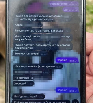 19-летний агент ФСБ готовил атаки по больницам и учебным заведениям Житомира и Одессы