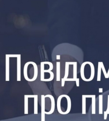 У Львові повідомили про підозру пожежнику-рятувальнику з Волновахи, який працює на країну-окупанта